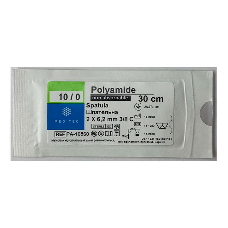 USP 9/0 монофіламентний, 3/8 кола, довжиною 6,4 мм. Meditec® РА-10560